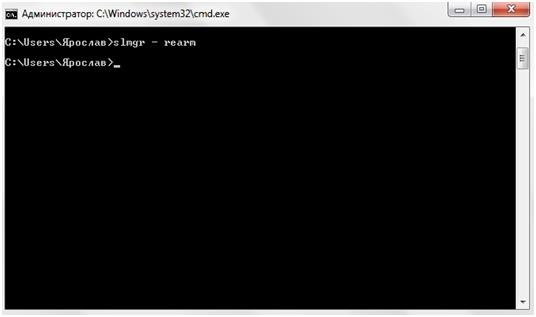 Скидання активації операційної системи Windows 7 Скидання активації операційної системи Windows 7