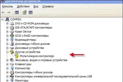 Диспетчер пристроїв для ОС Windows XP