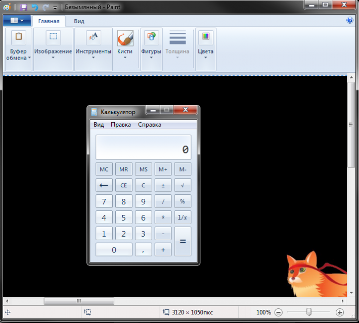 Як зробити скріншот екрану в операційній системі Windows 7