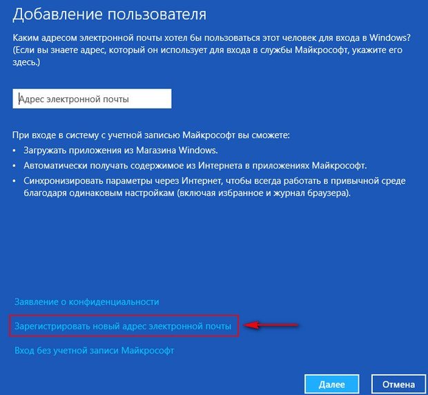 Створення єдиної облікового запису Microsoft Створення єдиної облікового запису Microsoft