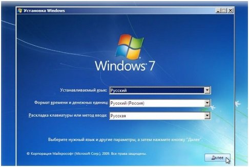Як швидко перевстановити систему Windows 8 на Windows 7