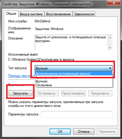 Програма захисник для операційної системи Windows Програма захисник для операційної системи Windows