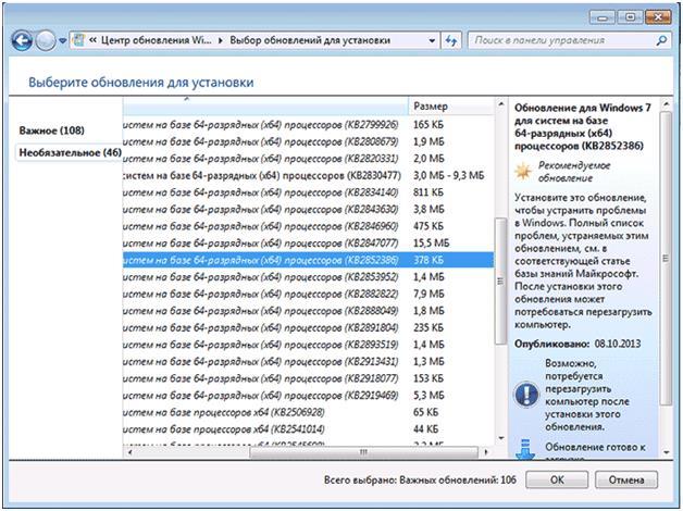 WinSxS — що це за тека і чи можна її видалити або зменшити? WinSxS — що це за тека і чи можна її видалити або зменшити?