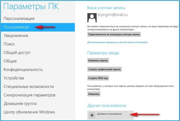 Створення єдиної облікового запису Microsoft Створення єдиної облікового запису Microsoft
