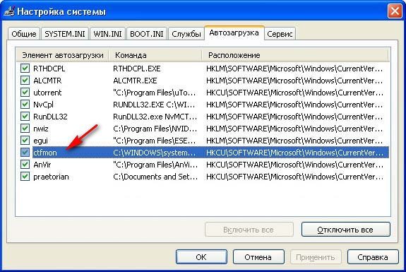Відновлення зниклої мовної панелі Windows XP Відновлення зниклої мовної панелі Windows XP