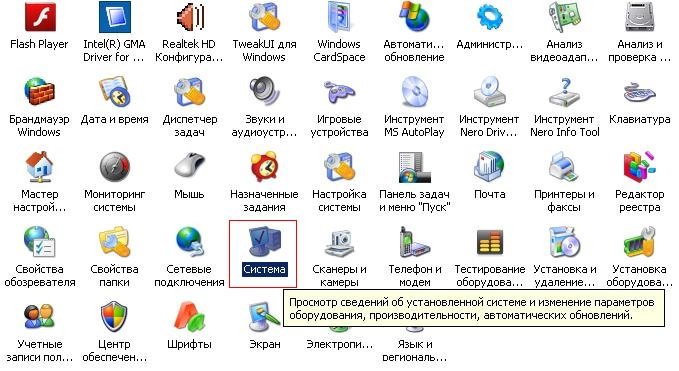 Як оновити драйвера пристроїв на ОС Windows XP? Як оновити драйвера пристроїв на ОС Windows XP?
