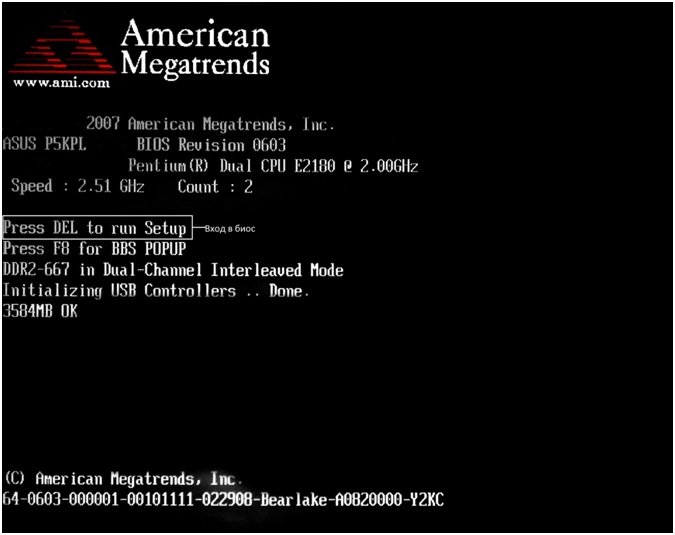 Як увійти в UEFI BIOS під управлінням віндовс 8