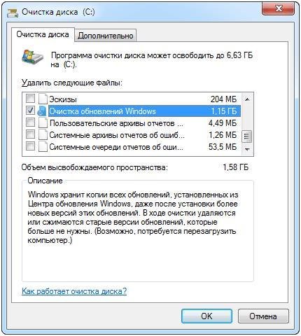 WinSxS — що це за тека і чи можна її видалити або зменшити? WinSxS — що це за тека і чи можна її видалити або зменшити?