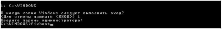 Відновлення завантажувача операційної системи Windows XP Відновлення завантажувача операційної системи Windows XP