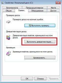 Як поділити жорсткий диск на частини в Windows 7