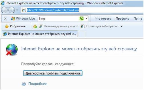 Скидання активації операційної системи Windows 7 Скидання активації операційної системи Windows 7