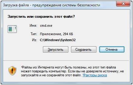 Скидання активації операційної системи Windows 7 Скидання активації операційної системи Windows 7