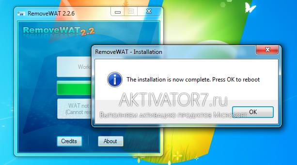 Активація операційної системи Windows 7 (максимальна)