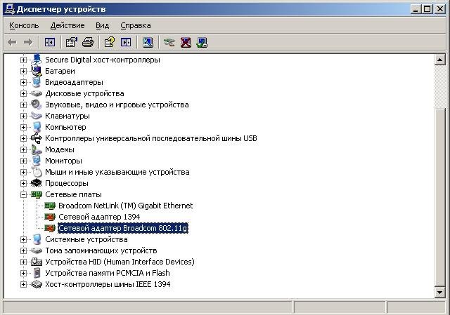 Як оновити драйвера пристроїв на ОС Windows XP? Як оновити драйвера пристроїв на ОС Windows XP?