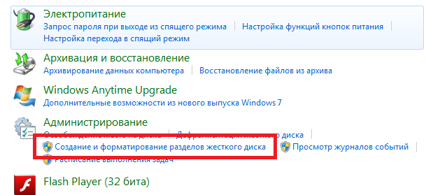 Як відформатувати USB флешку в Windows 7 Як відформатувати USB флешку в Windows 7