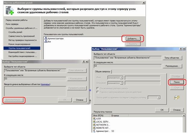 Як правильно виконати активацію термінального сервера Windows Server 2008 R2