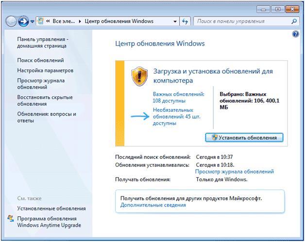 WinSxS — що це за тека і чи можна її видалити або зменшити? WinSxS — що це за тека і чи можна її видалити або зменшити?