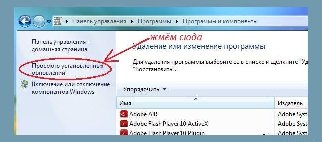 Активація операційної системи Windows 7 (максимальна)
