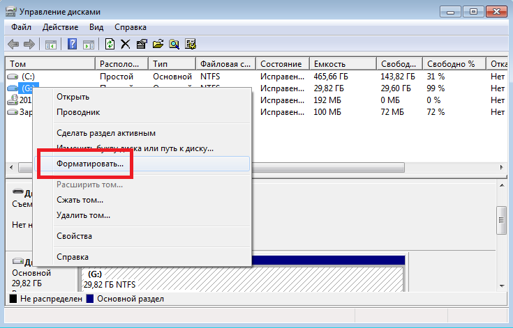 Як відформатувати USB флешку в Windows 7 Як відформатувати USB флешку в Windows 7