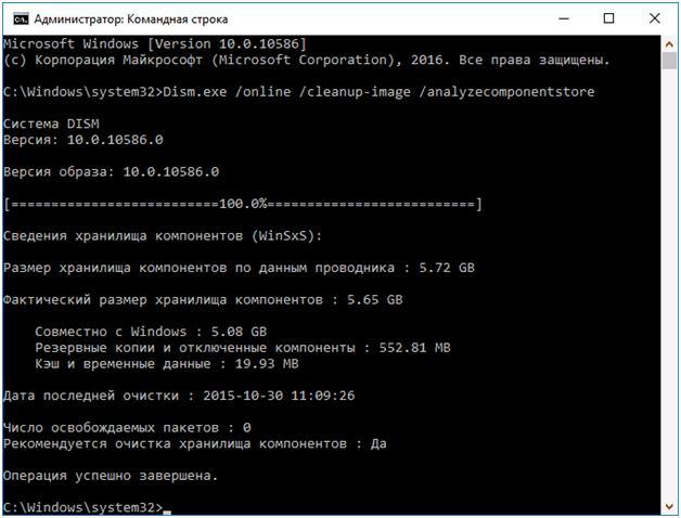 WinSxS — що це за тека і чи можна її видалити або зменшити? WinSxS — що це за тека і чи можна її видалити або зменшити?