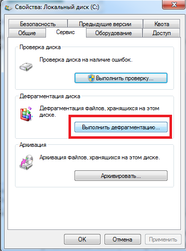 Оптимізація роботи операційної системи Windows XP Оптимізація роботи операційної системи Windows XP