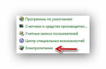 Використання гібернації в системі Windows 7