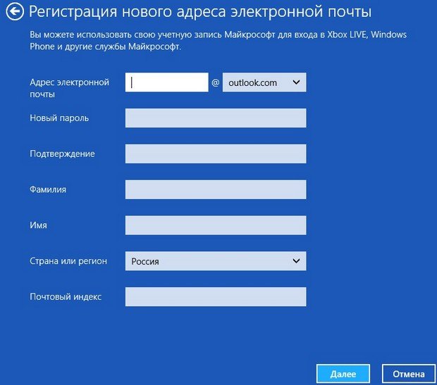 Створення єдиної облікового запису Microsoft Створення єдиної облікового запису Microsoft