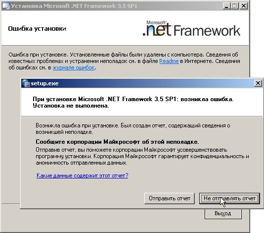 Що таке .net framework від Microsoft і чому він необхідний?
