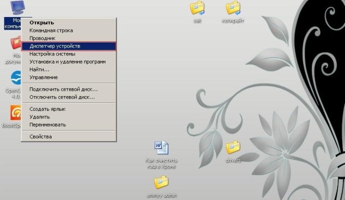 Як оновити драйвера пристроїв на ОС Windows XP? Як оновити драйвера пристроїв на ОС Windows XP?