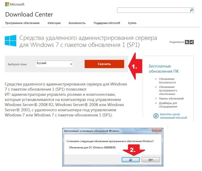 Секрети установки і налаштування базової HYPER V SERVER і HYPER V MANAGER на ПК з Windows 7 Секрети установки і налаштування базової HYPER V SERVER і HYPER V MANAGER на ПК з Windows 7