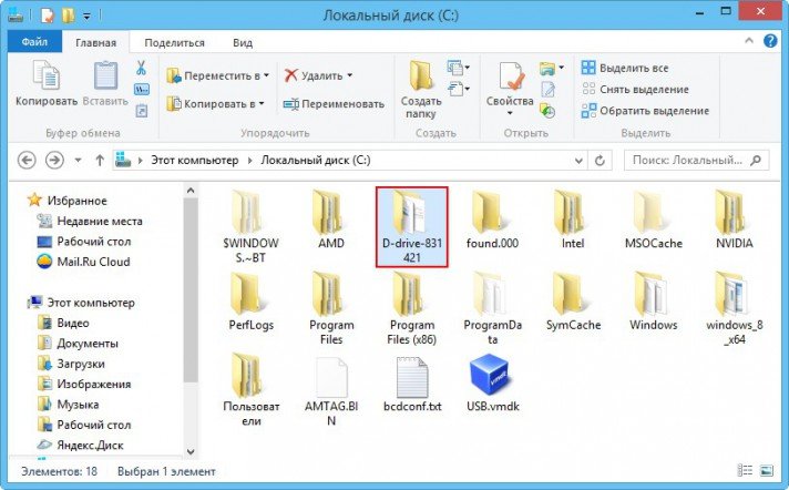 Як видалити або обєднати локальні розділи жорсткого диска в Windows