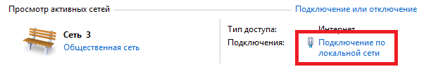 Як дізнатися mac адресу мережевої карти компютера Як дізнатися mac адресу мережевої карти компютера