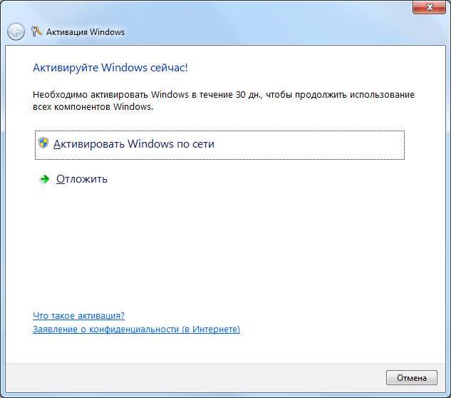 Ключ для активації Windows 7
