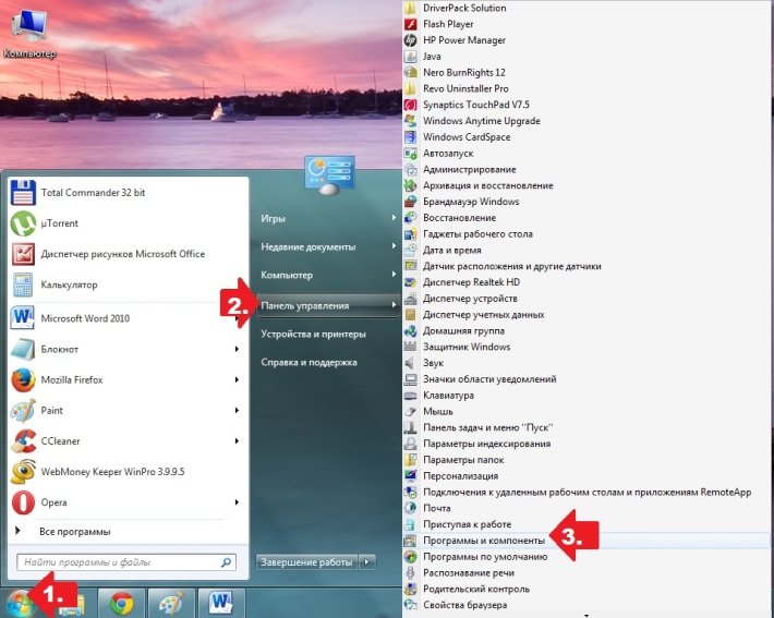 Секрети установки і налаштування базової HYPER V SERVER і HYPER V MANAGER на ПК з Windows 7 Секрети установки і налаштування базової HYPER V SERVER і HYPER V MANAGER на ПК з Windows 7