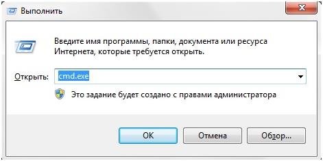 Скидання активації операційної системи Windows 7 Скидання активації операційної системи Windows 7
