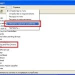 Диспетчер пристроїв для ОС Windows XP