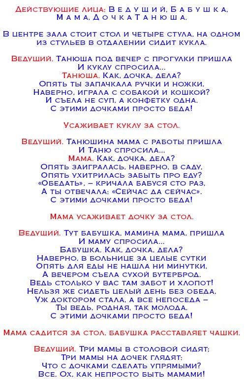 Англійська мова для дітей у Києві, курси англійської мови