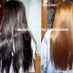 Способи відновлення волосся після змивки