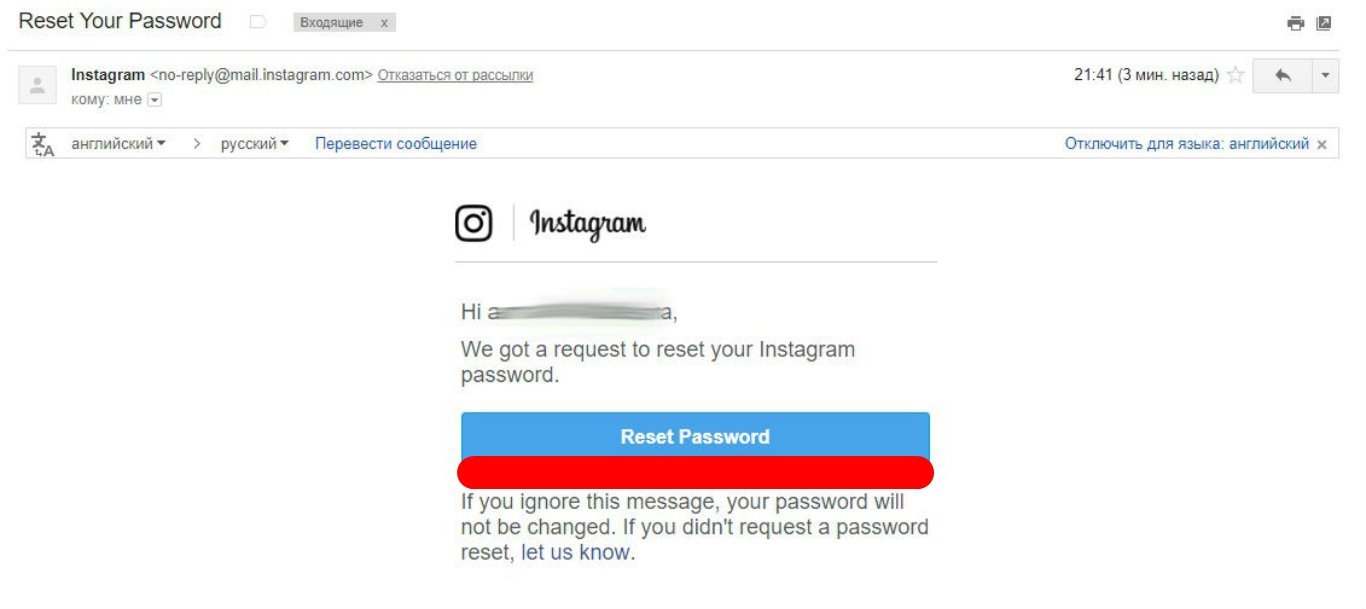 Відновити пароль Инстаграме через компютер: покрокова інструкція
