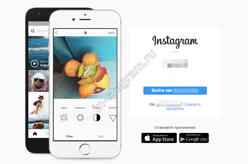 Як завантажити історію з Instagram: покрокове керівництво