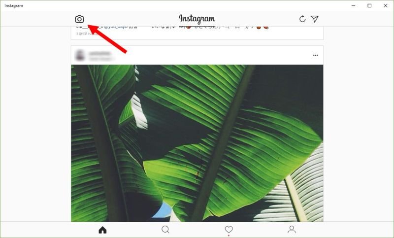 Як завантажити фото в Instagram з компютера?
