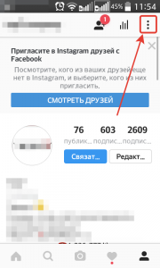 Чому фото з Інстаграмма не публікується у Вконтакте: рішення можливих проблем
