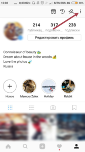 Instagram: як вийти з облікового запису (з сторінки) з компютера і телефону