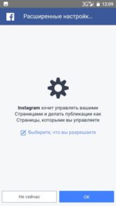 Як розкрутити Instagram: просування самостійно по кроках