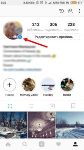 Як додати історію в Instagram