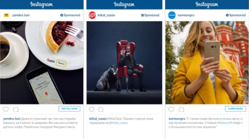 Як працює Instagram для просування товару або послуги: приклад