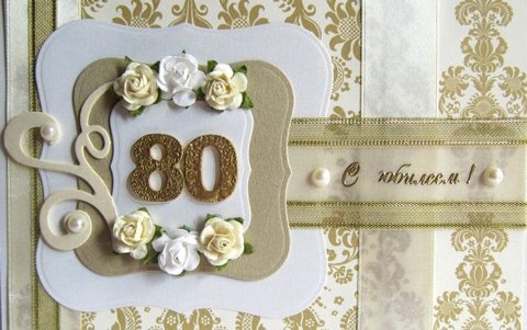 Дубове весілля   80 років спільного життя. Подарунки й поздоровлення на 80 річницю весілля