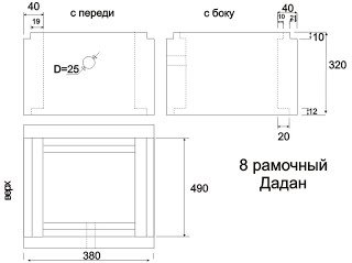 Вулик Дадан 8, 10, 12, 14 ти рамковий: розміри, креслення, пристрій, зі знімним дном, рамки для вуликів Дадан.
