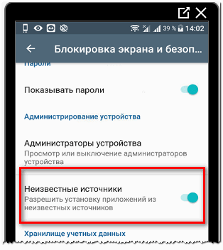 Як встановлювати Instagram на телефон російською мовою   інструкція