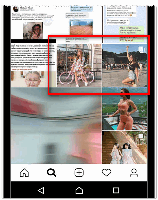 Як вивести в топ Инстаграма пост, фото і хештеги